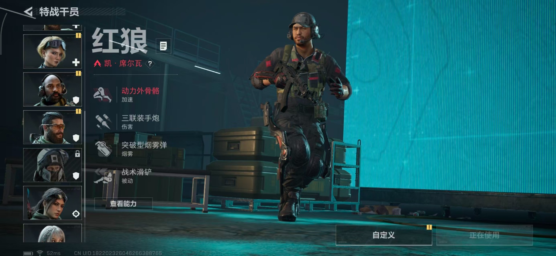 SJZQM439271三角洲行动账号详情图25