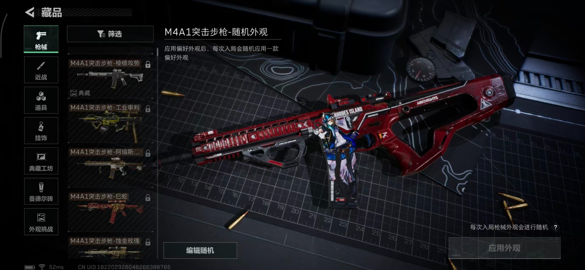 SJZQM439271三角洲行动账号详情图29