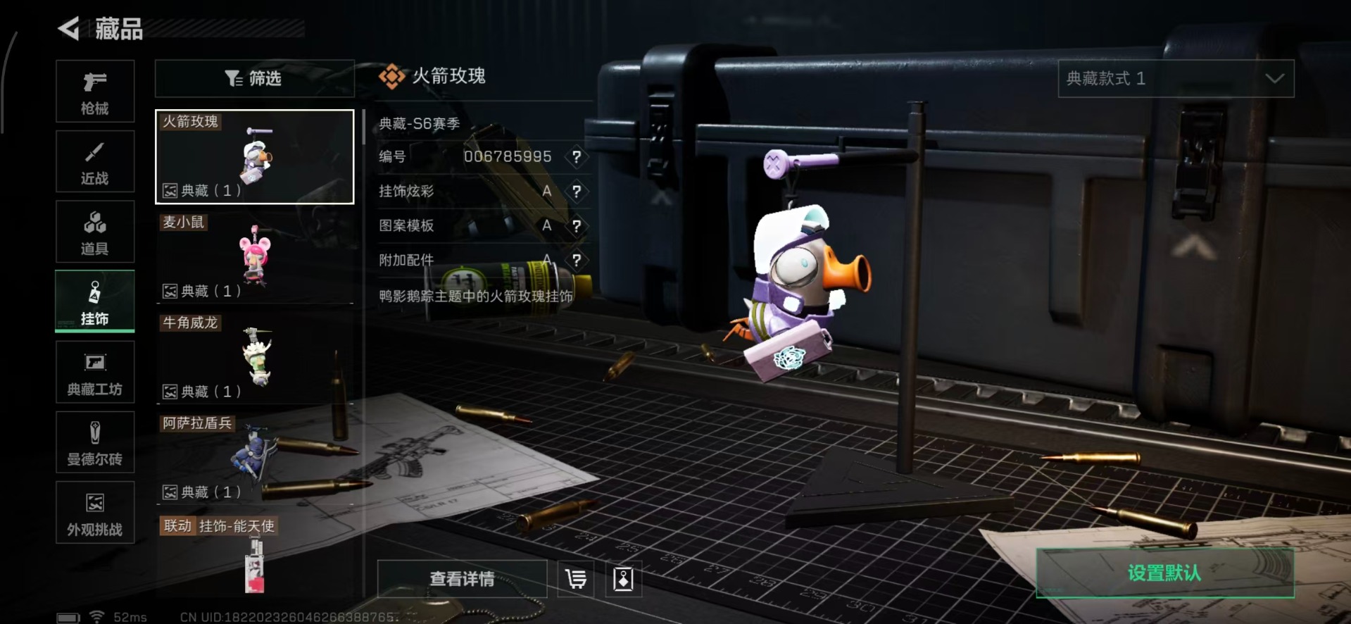 SJZQM439271三角洲行动账号详情图35