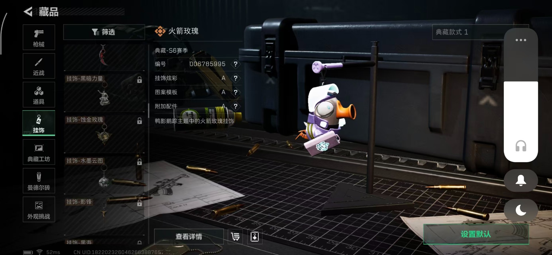 SJZQM439271三角洲行动账号详情图44