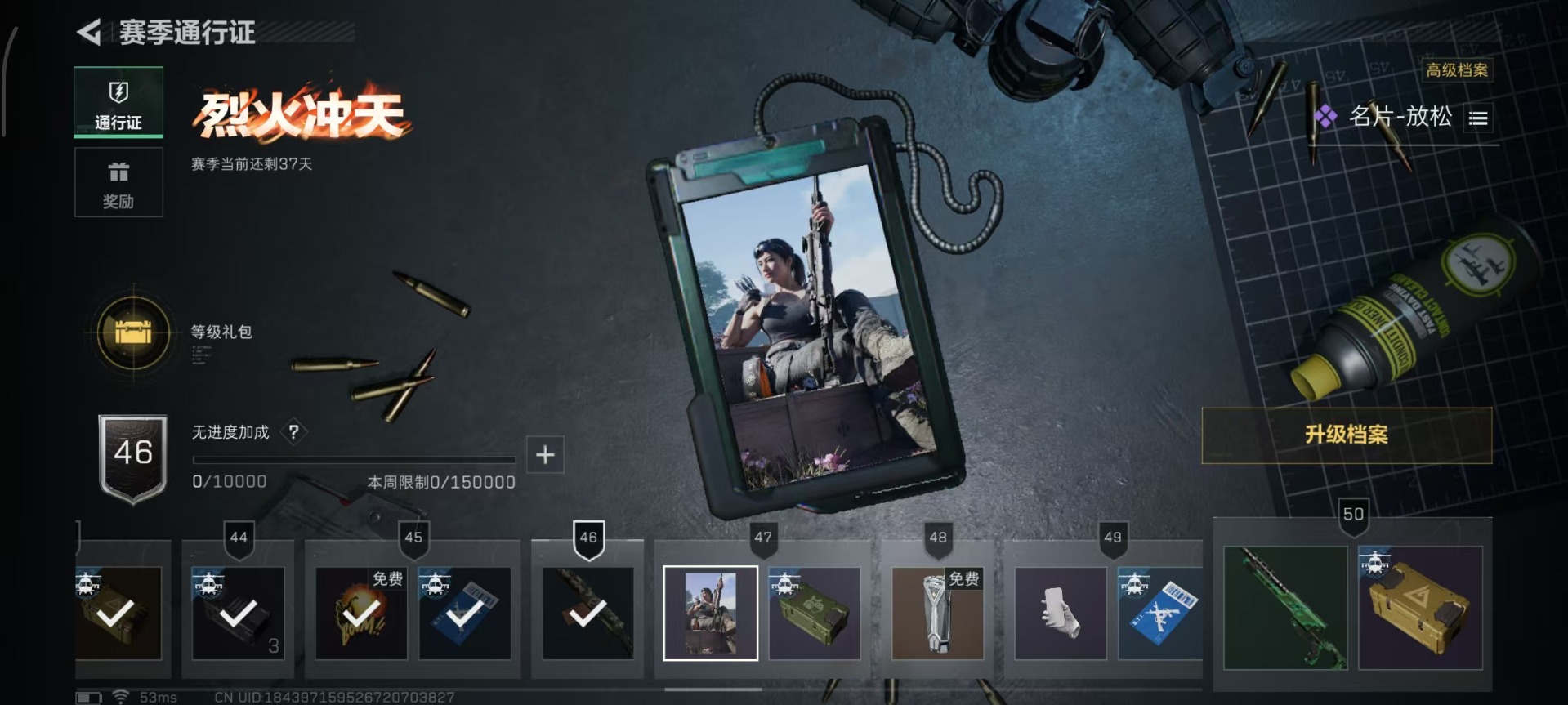 SJZQM439439三角洲行动账号详情图23