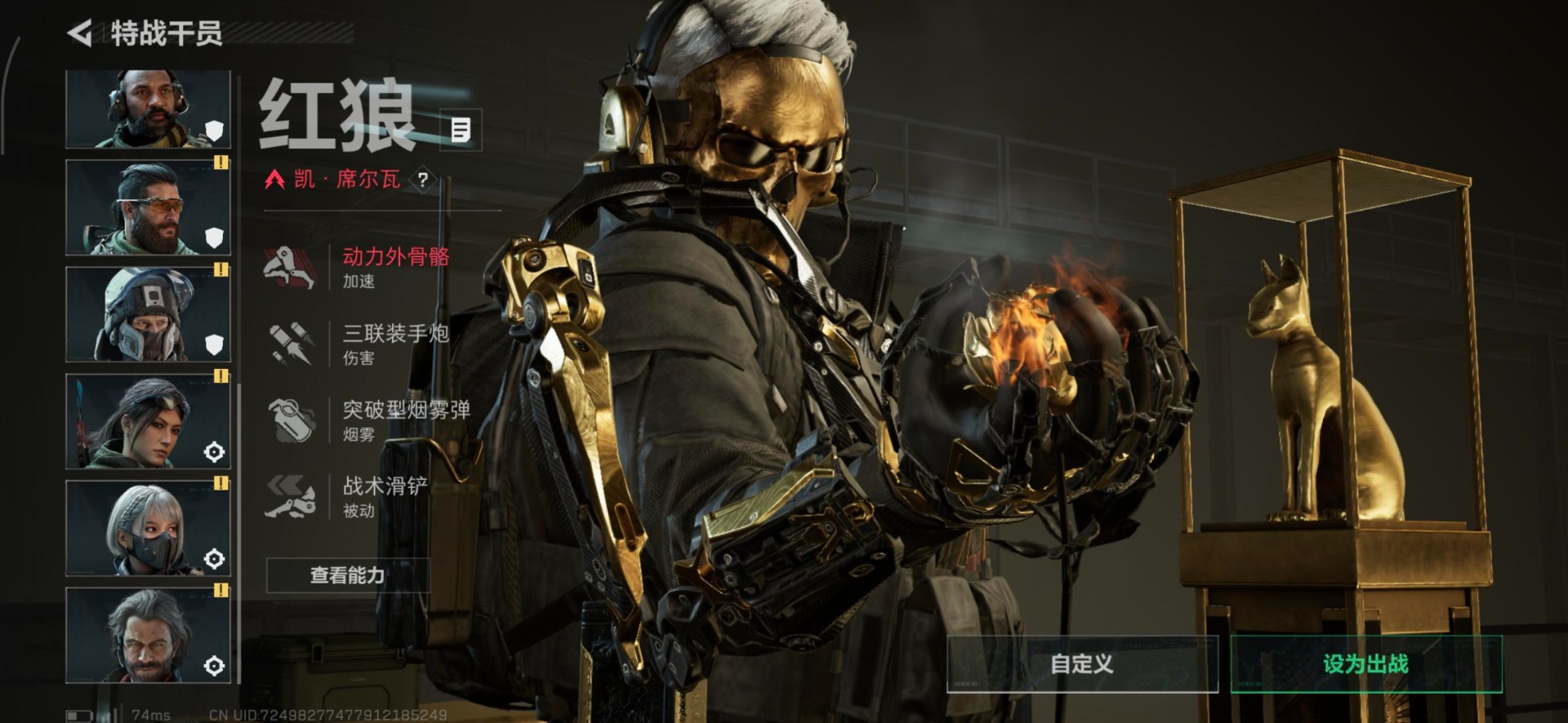 SJZCMW342265三角洲行动账号详情图17