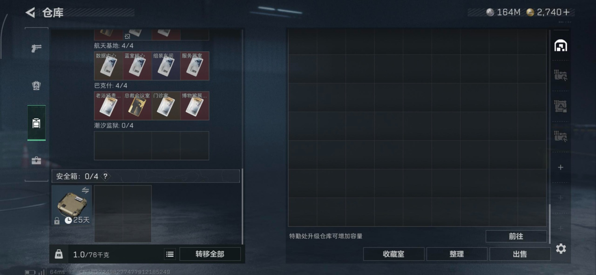 SJZCMW342265三角洲行动账号详情图22