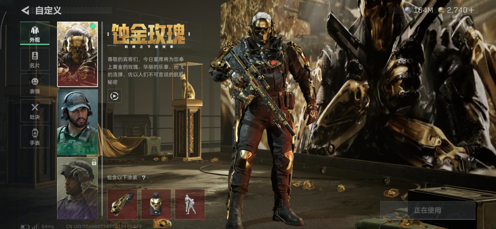 SJZCMW342265三角洲行动账号详情图23