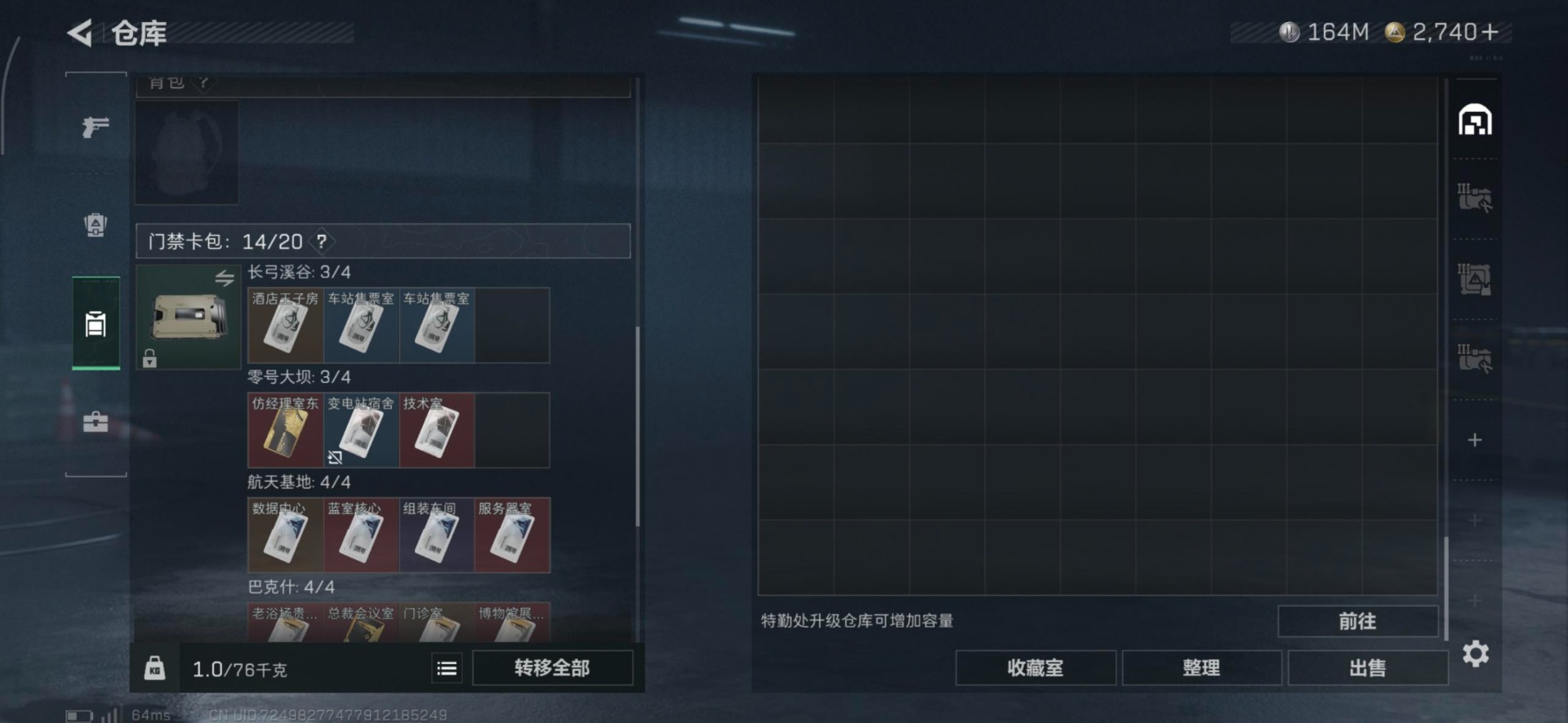 SJZCMW342265三角洲行动账号详情图31