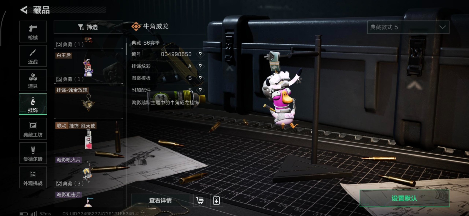 SJZCMW342265三角洲行动账号详情图36