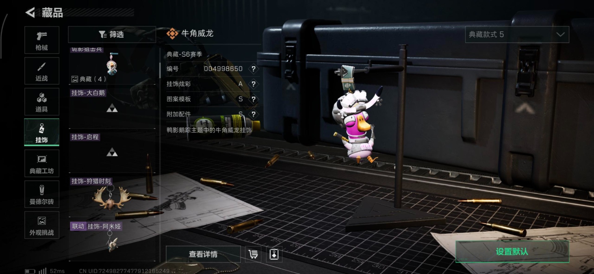 SJZCMW342265三角洲行动账号详情图37