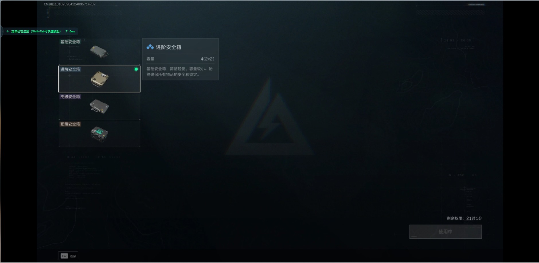 SJZCMW342266三角洲行动账号详情图8