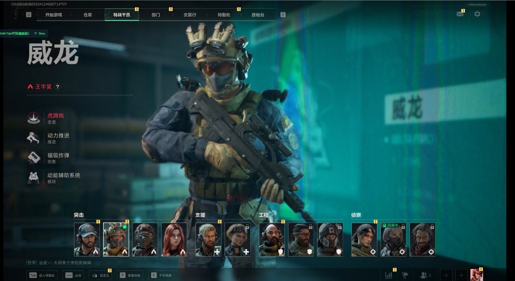 SJZCMW342266三角洲行动账号详情图9