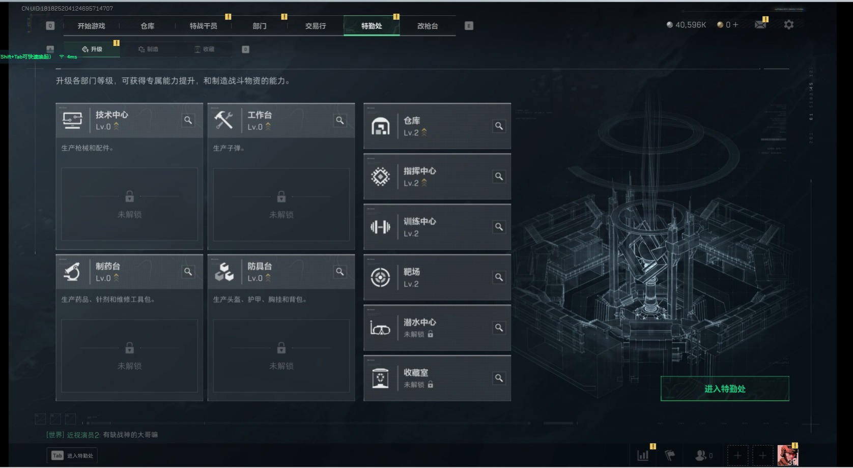 SJZCMW342266三角洲行动账号详情图11