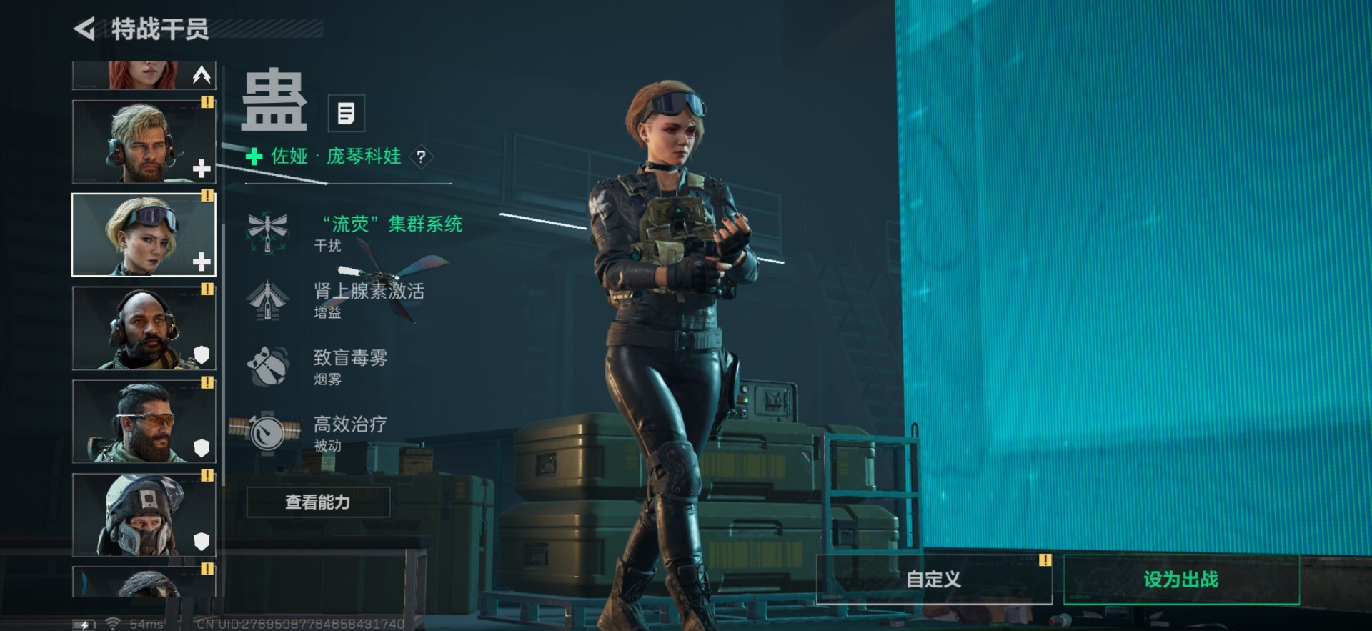 SJZCMW342260三角洲行动账号详情图5