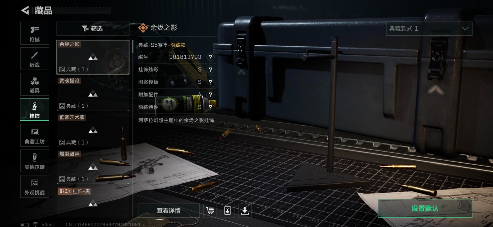 SJZCMW342248三角洲行动账号详情图7