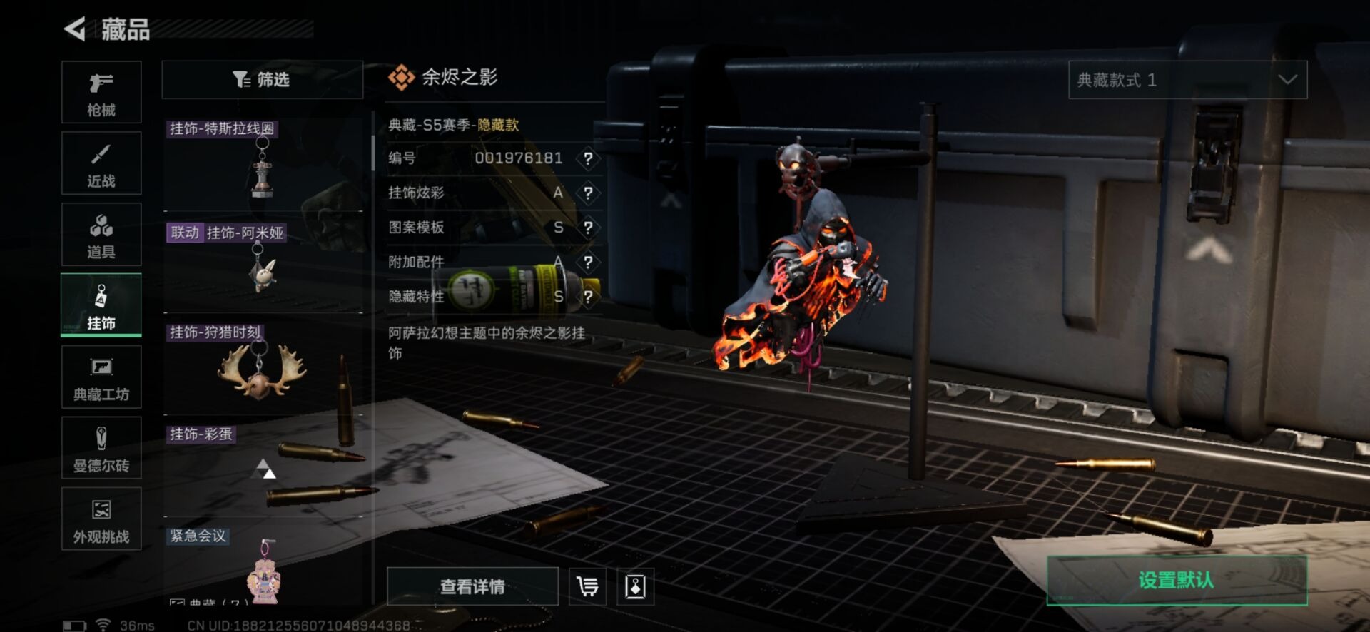 SJZCMW342139三角洲行动账号详情图7