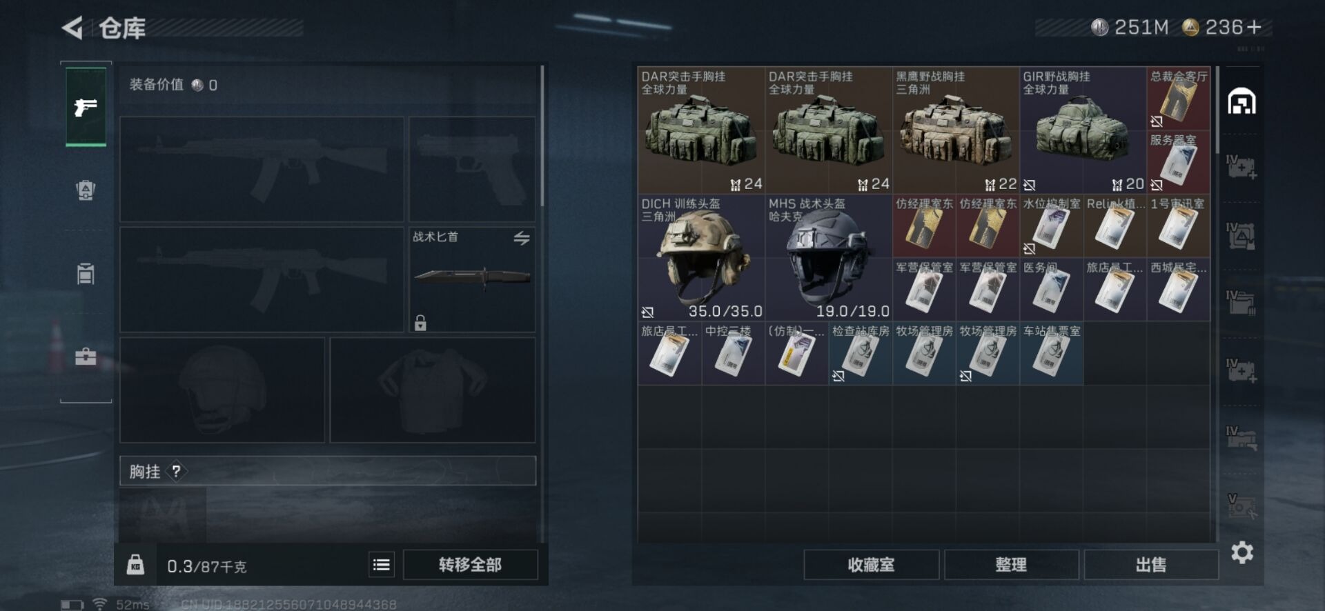 SJZCMW342139三角洲行动账号详情图8