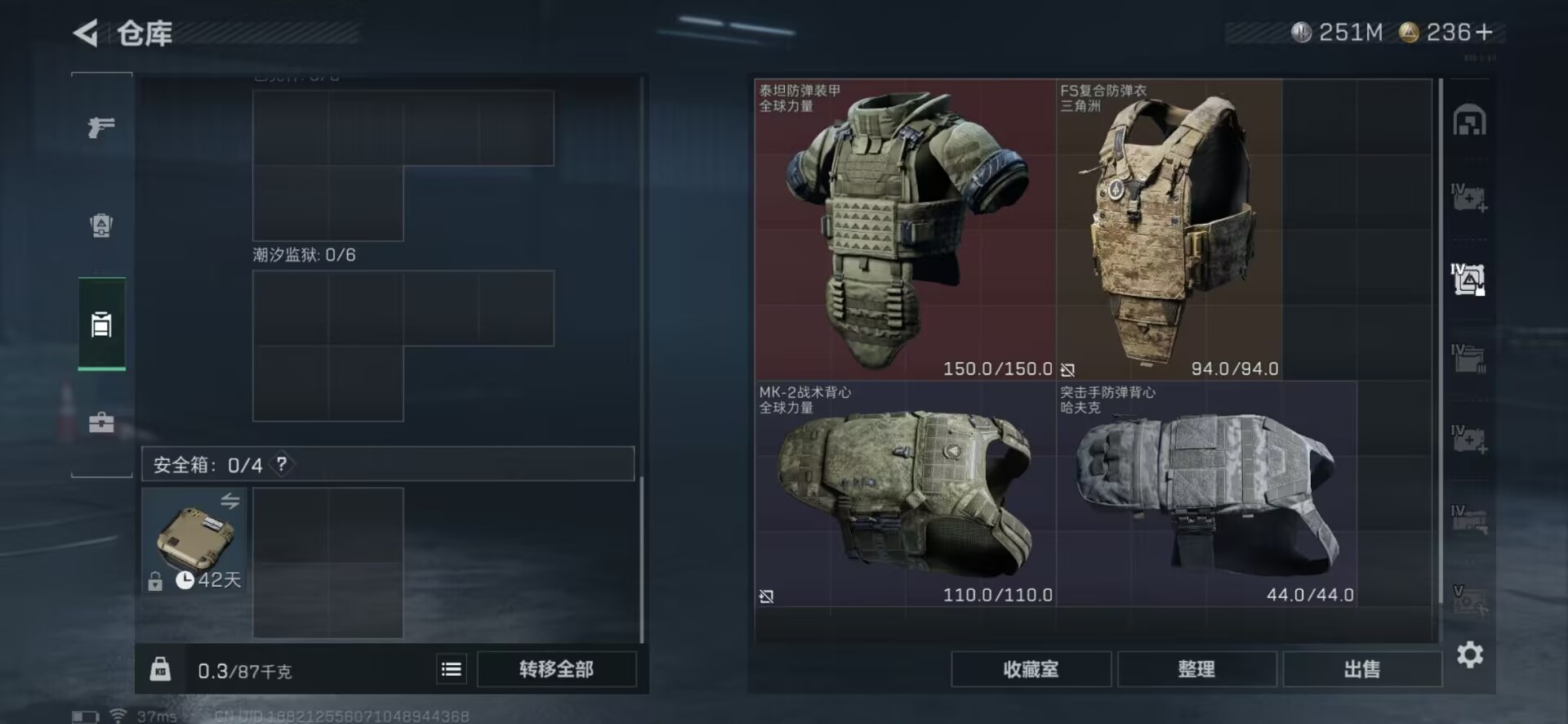 SJZCMW342139三角洲行动账号详情图13