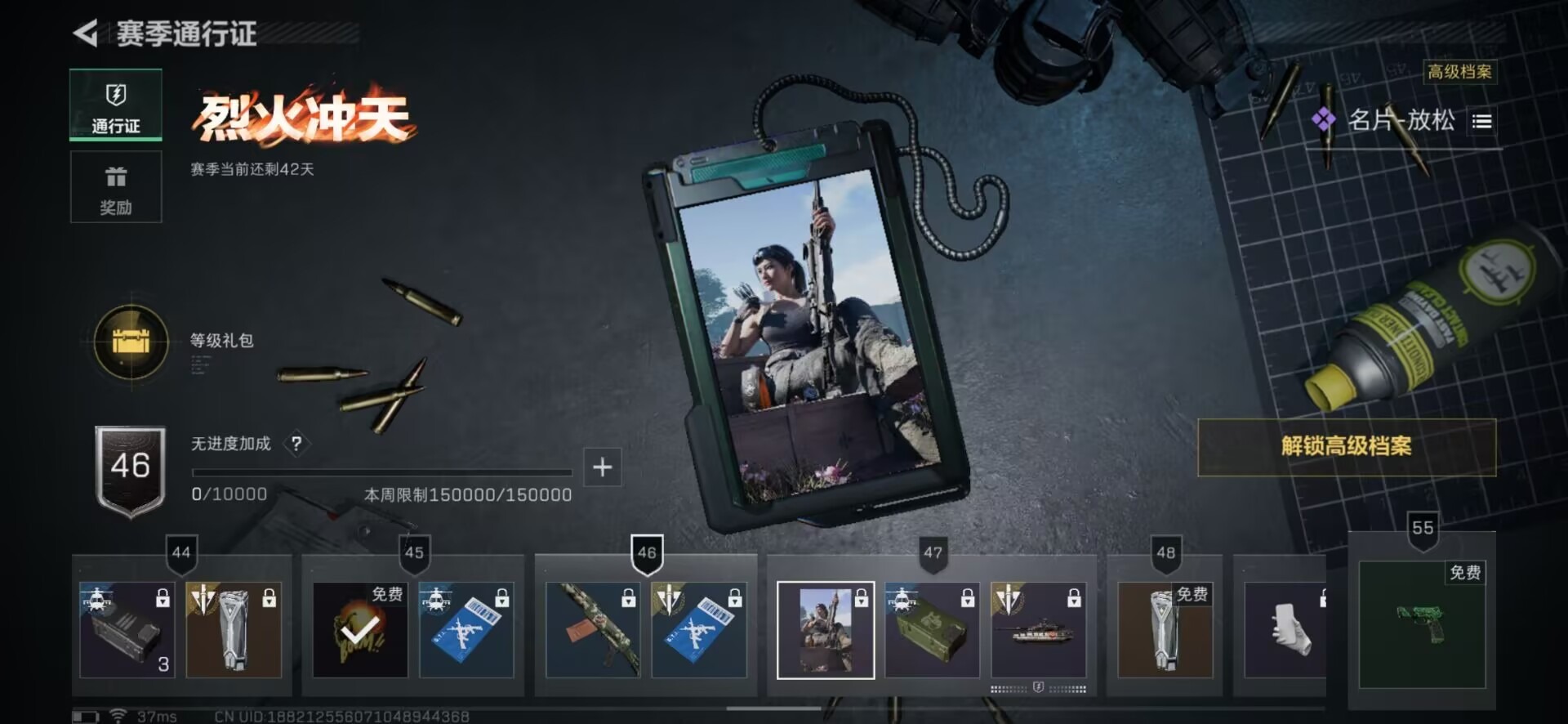 SJZCMW342139三角洲行动账号详情图16