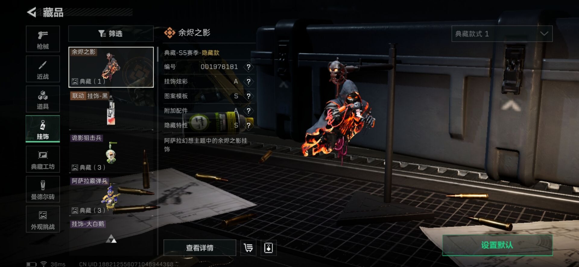 SJZCMW342139三角洲行动账号详情图19