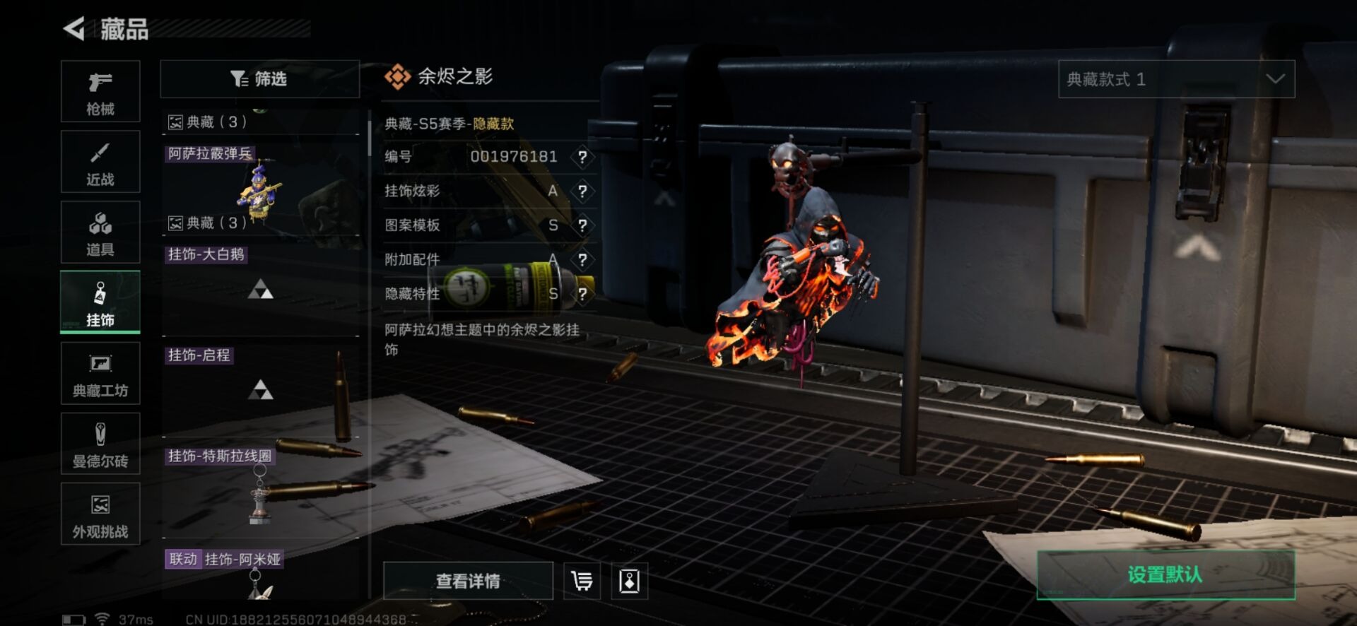 SJZCMW342139三角洲行动账号详情图18