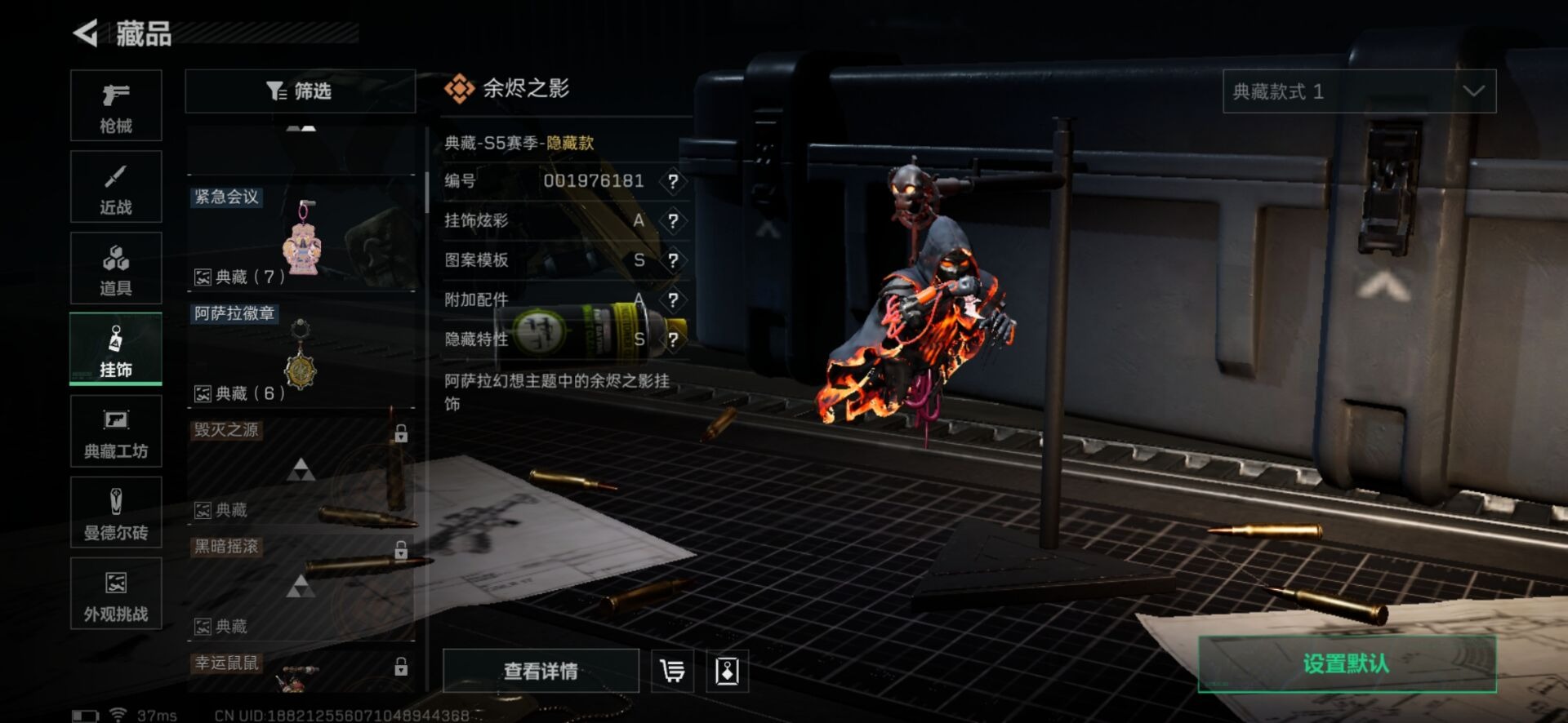 SJZCMW342139三角洲行动账号详情图21