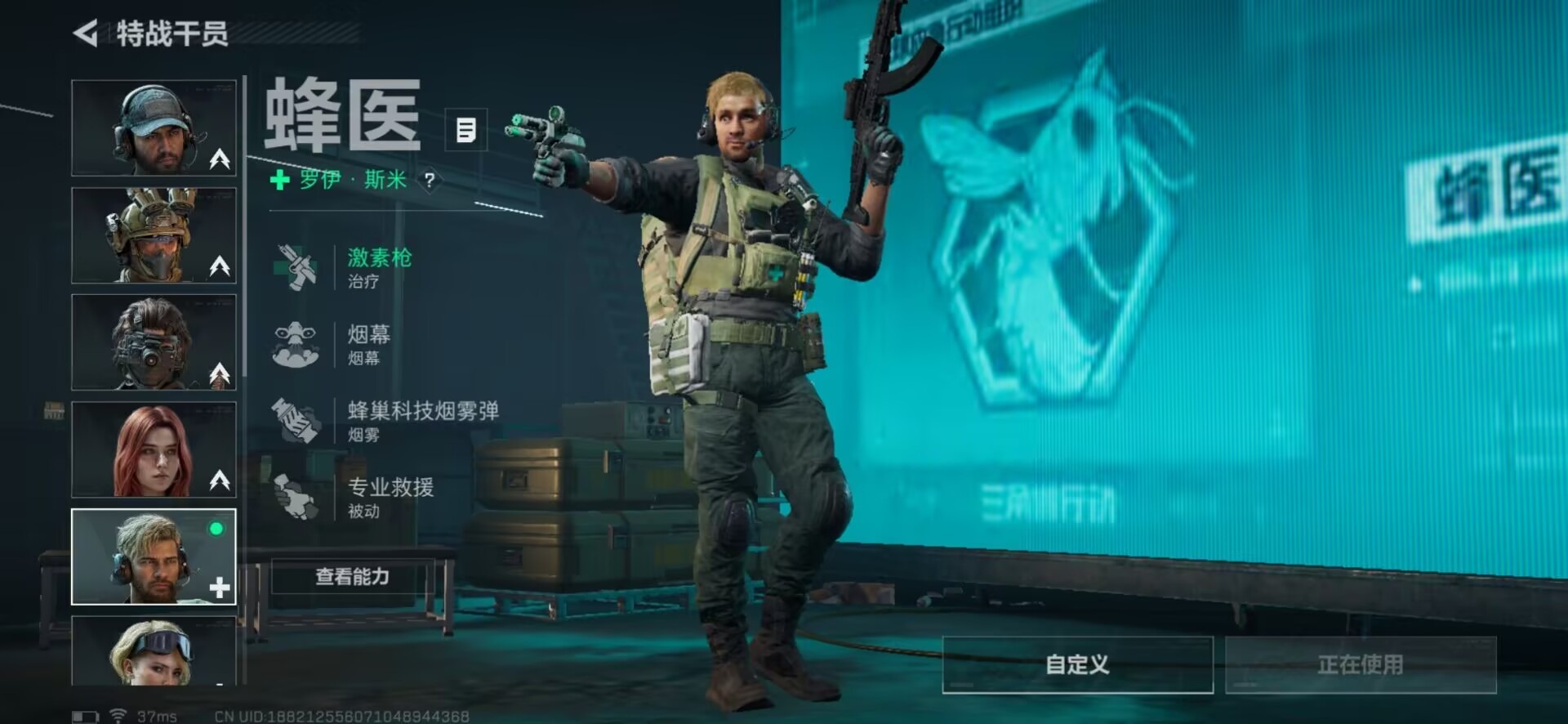 SJZCMW342139三角洲行动账号详情图24