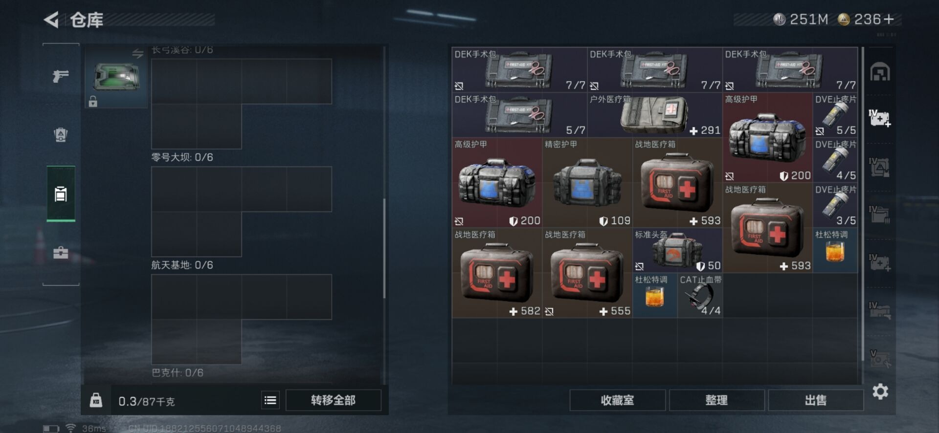 SJZCMW342139三角洲行动账号详情图25