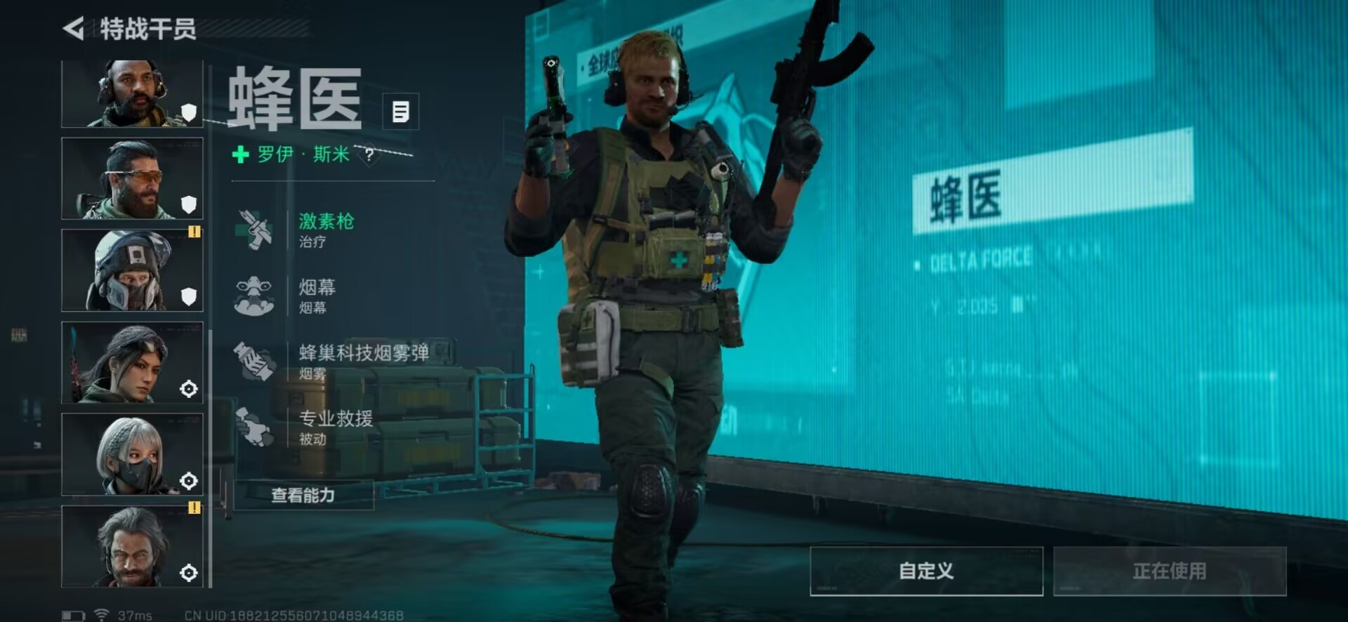 SJZCMW342139三角洲行动账号详情图26