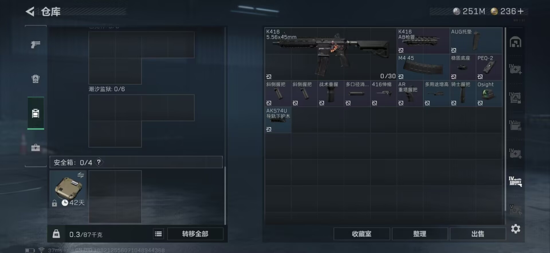 SJZCMW342139三角洲行动账号详情图29