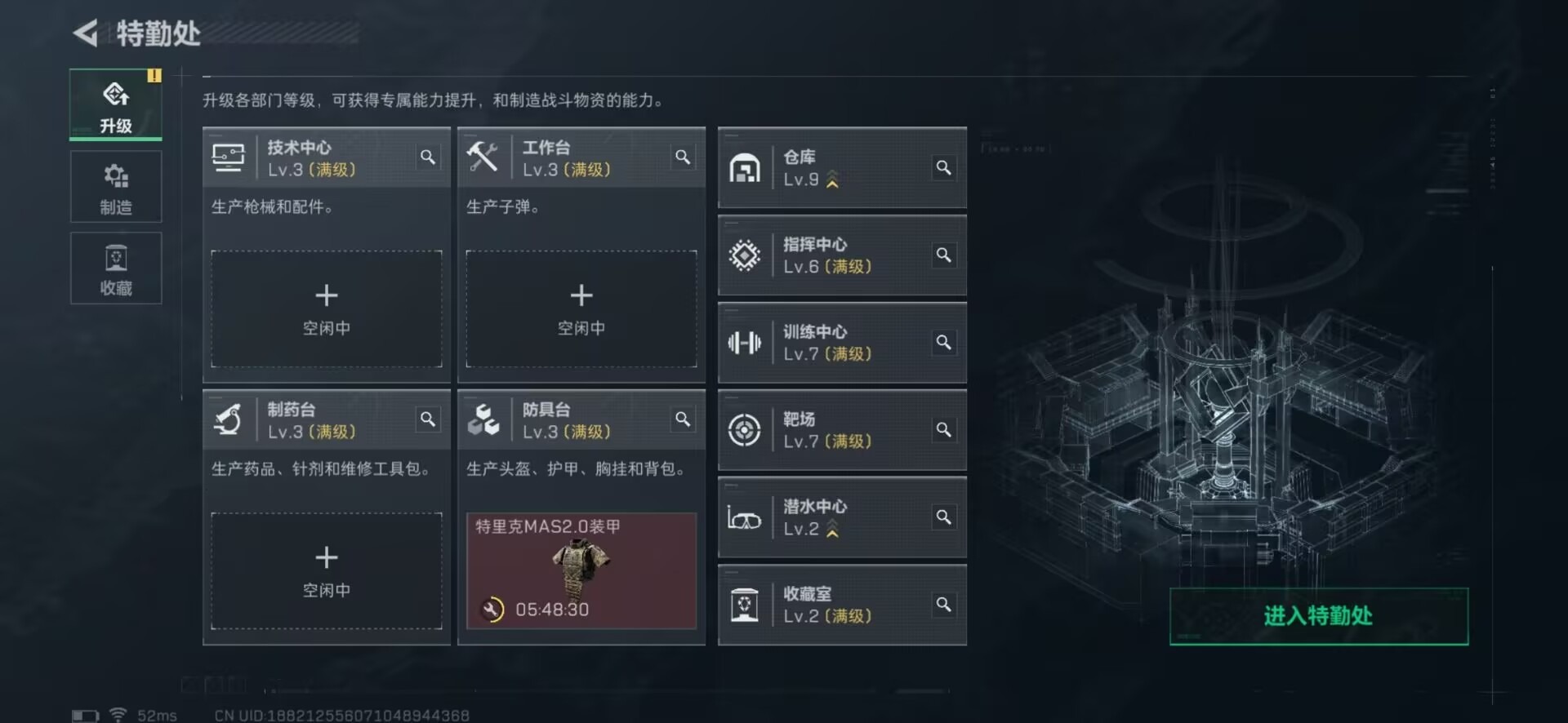 SJZCMW342139三角洲行动账号详情图28