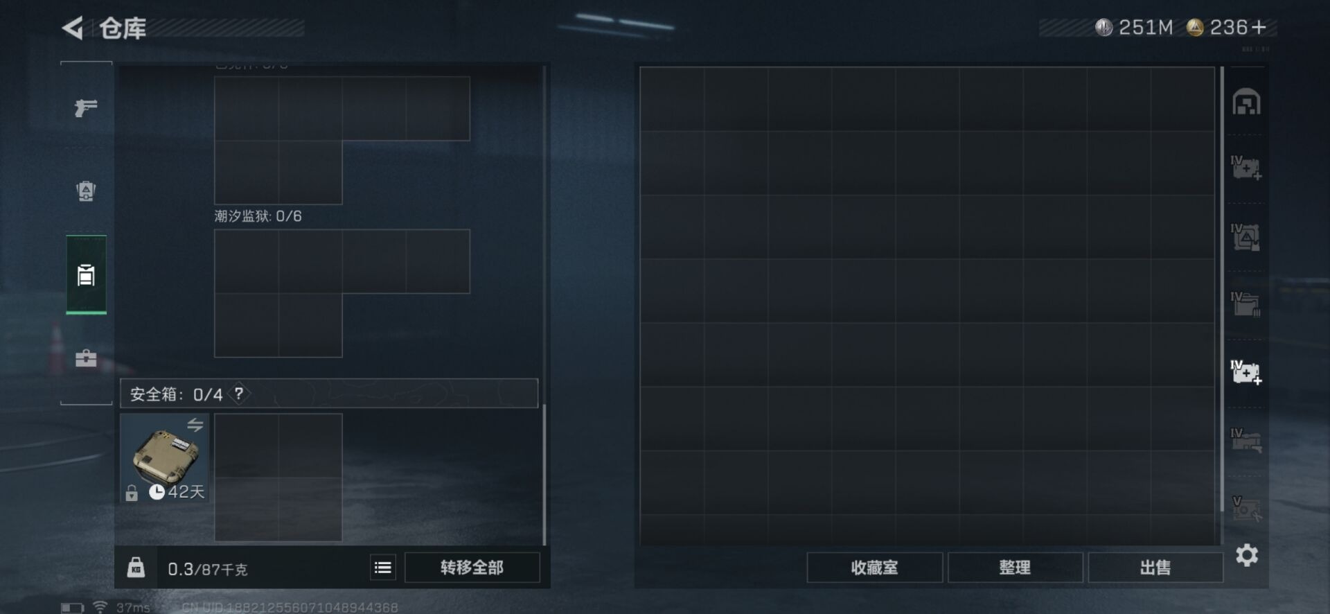 SJZCMW342139三角洲行动账号详情图30