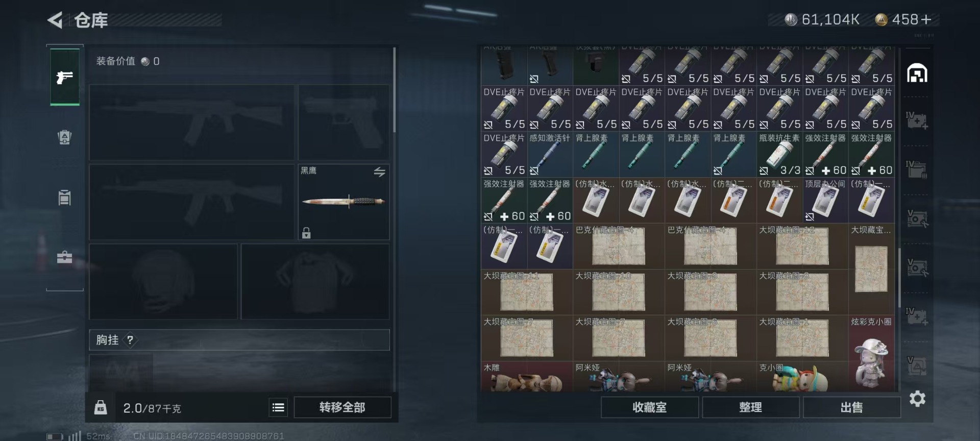 SJZCMW343691三角洲行动账号详情图10 SJZCMW343691三角洲行动账号详情图10