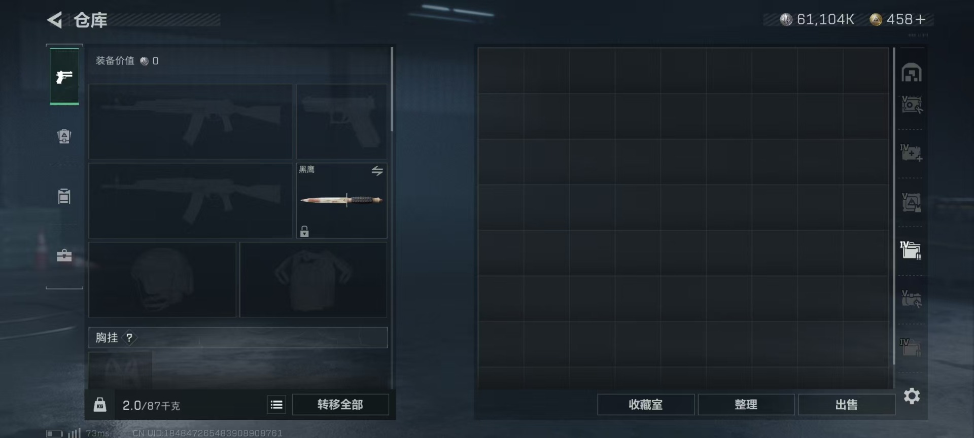 SJZCMW343691三角洲行动账号详情图22 SJZCMW343691三角洲行动账号详情图22