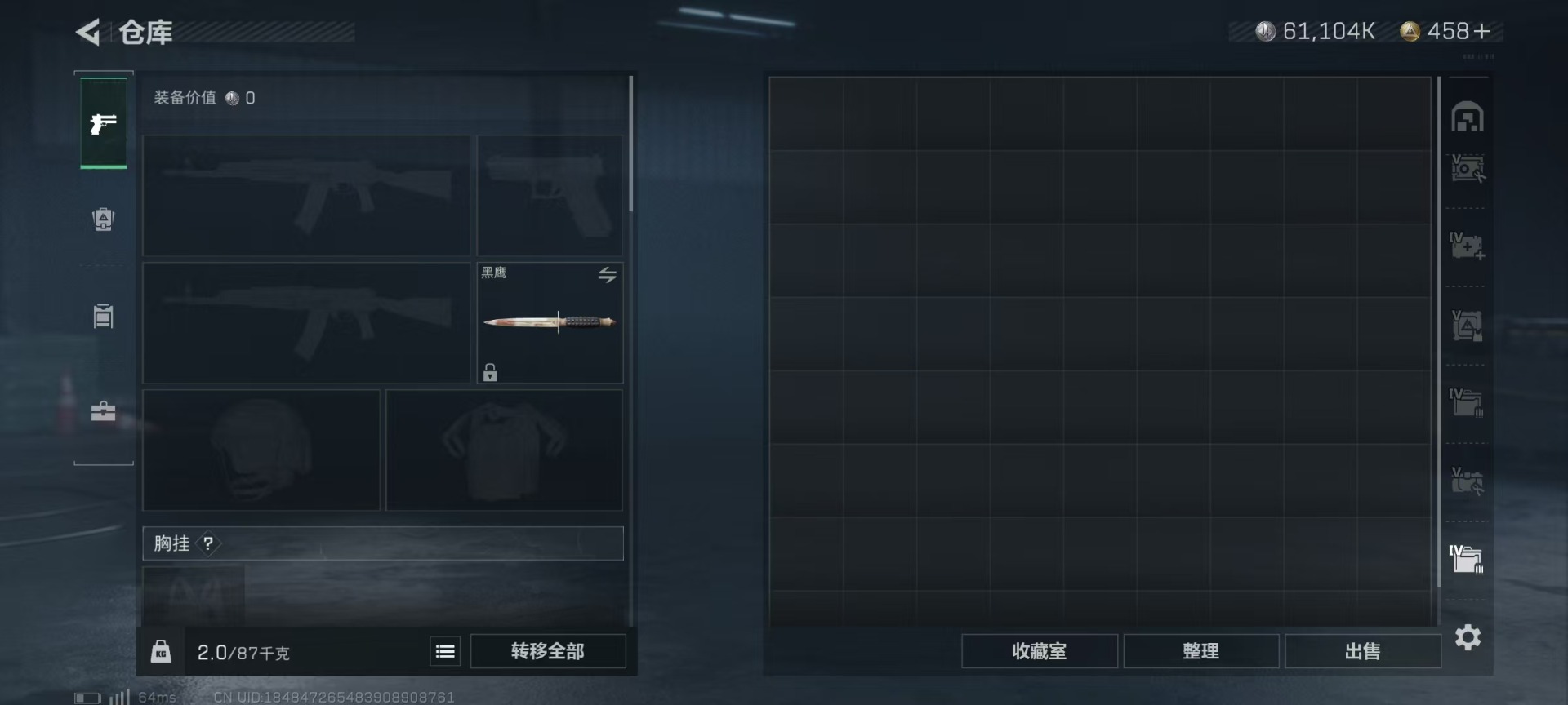 SJZCMW343691三角洲行动账号详情图25 SJZCMW343691三角洲行动账号详情图25