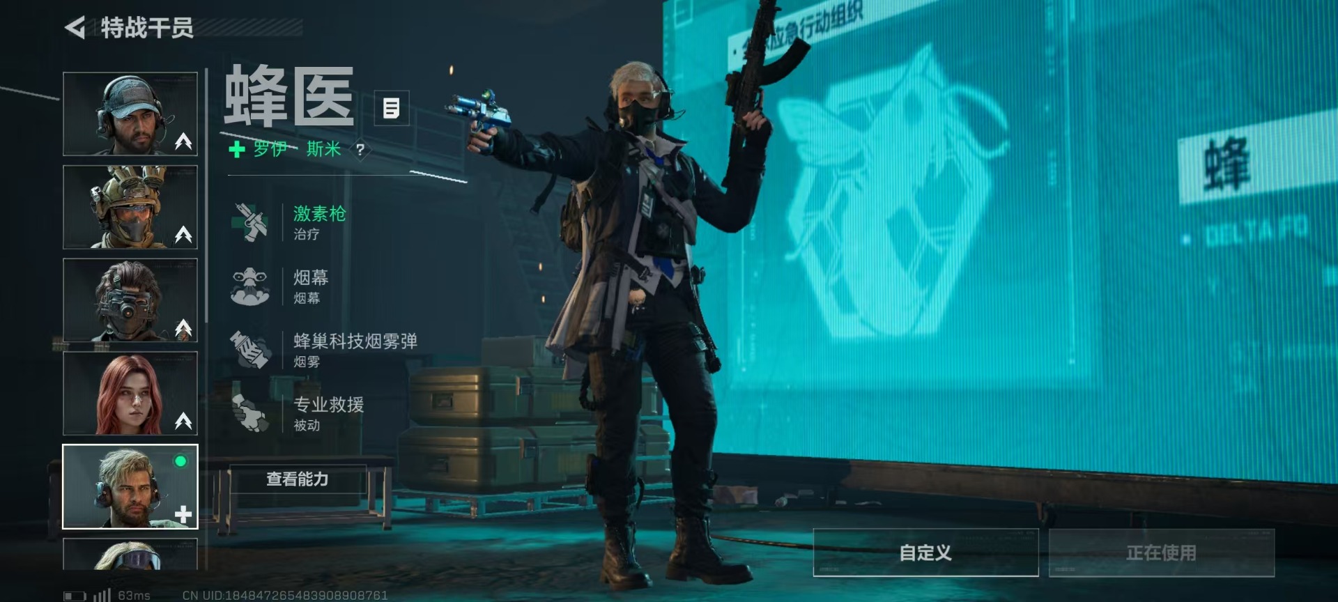 SJZCMW343691三角洲行动账号详情图28 SJZCMW343691三角洲行动账号详情图28