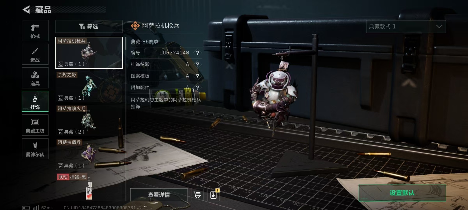 SJZCMW343691三角洲行动账号详情图33 SJZCMW343691三角洲行动账号详情图33