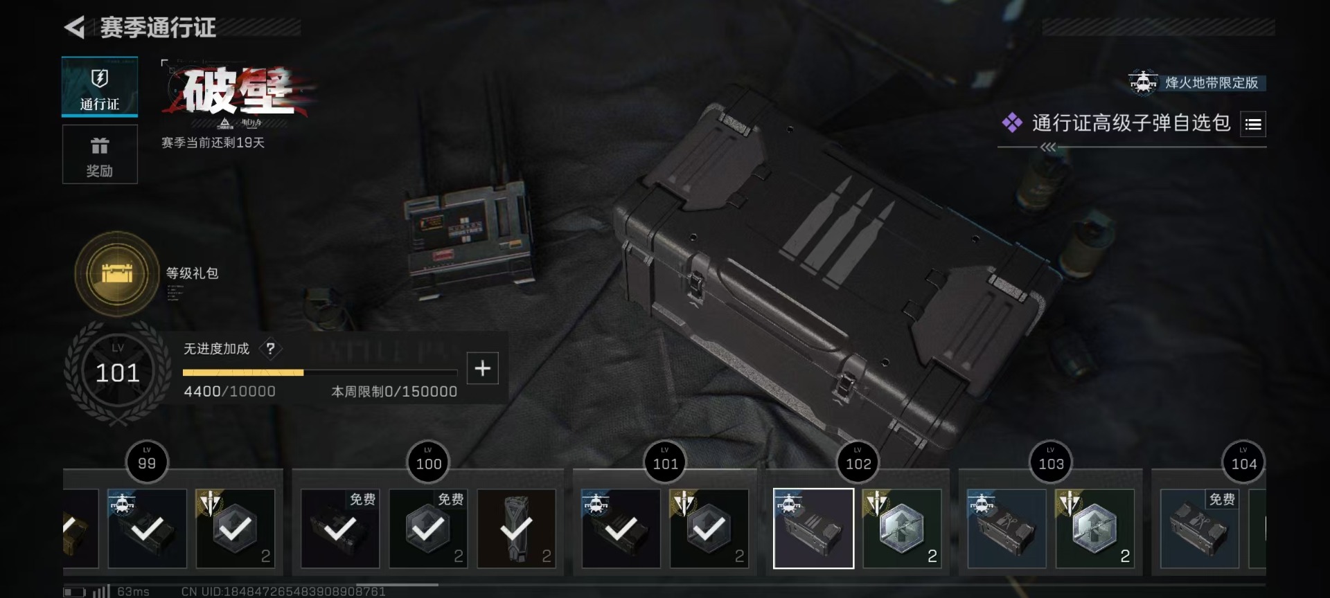 SJZCMW343691三角洲行动账号详情图34 SJZCMW343691三角洲行动账号详情图34