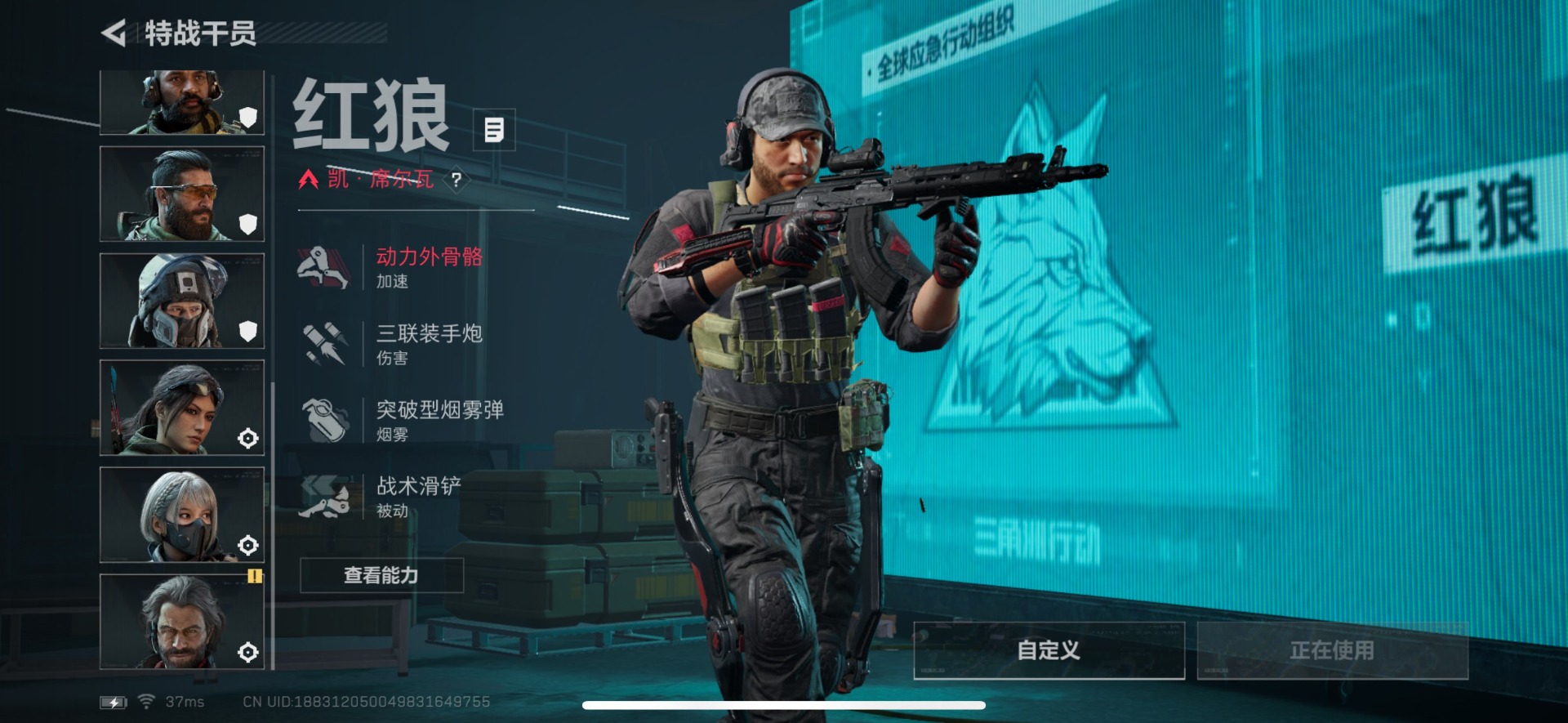 SJZQM439342三角洲行动账号详情图20