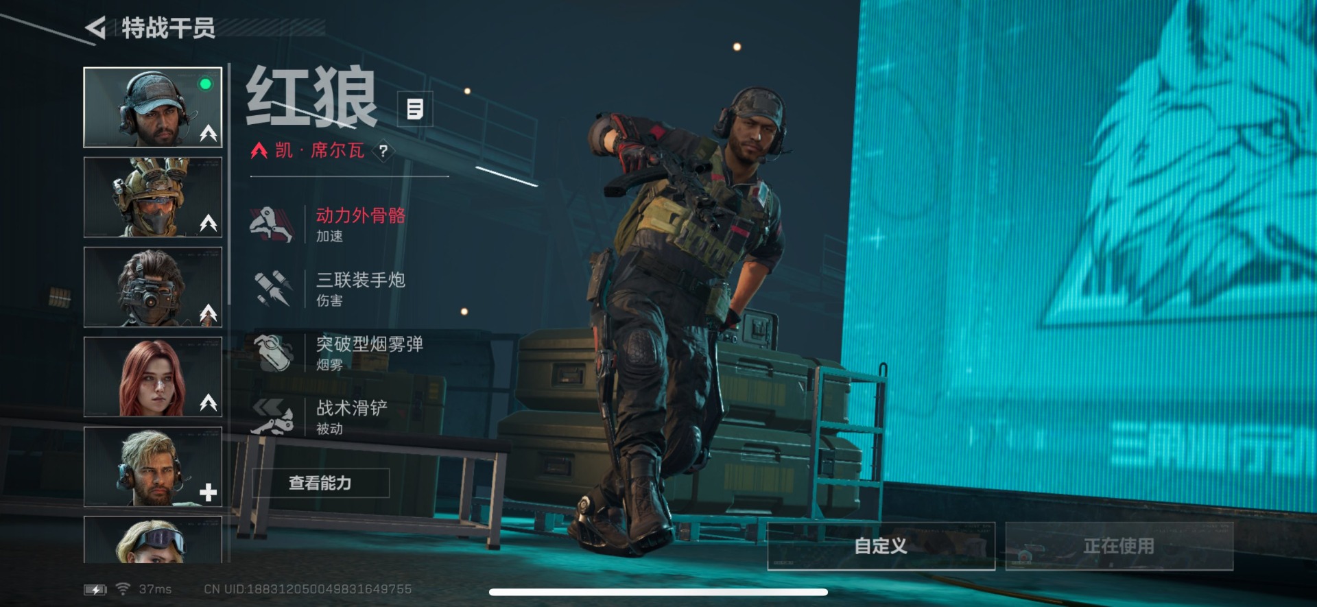 SJZQM439342三角洲行动账号详情图21