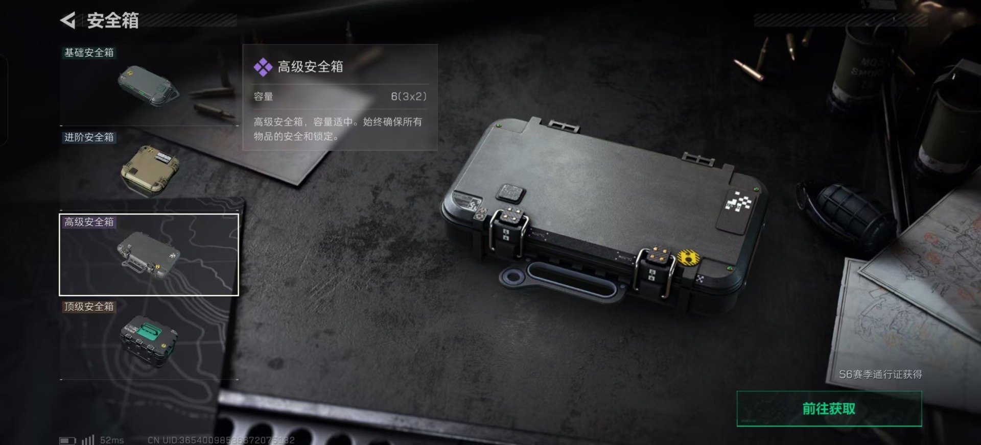 SJZQM439351三角洲行动账号详情图37