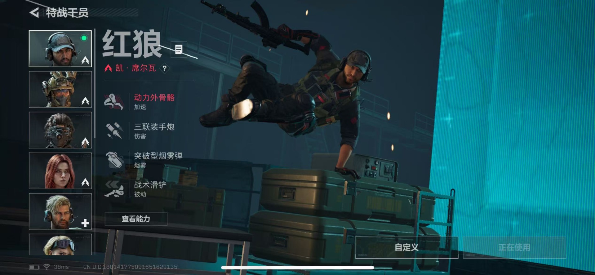 SJZCMW342274三角洲行动账号详情图15