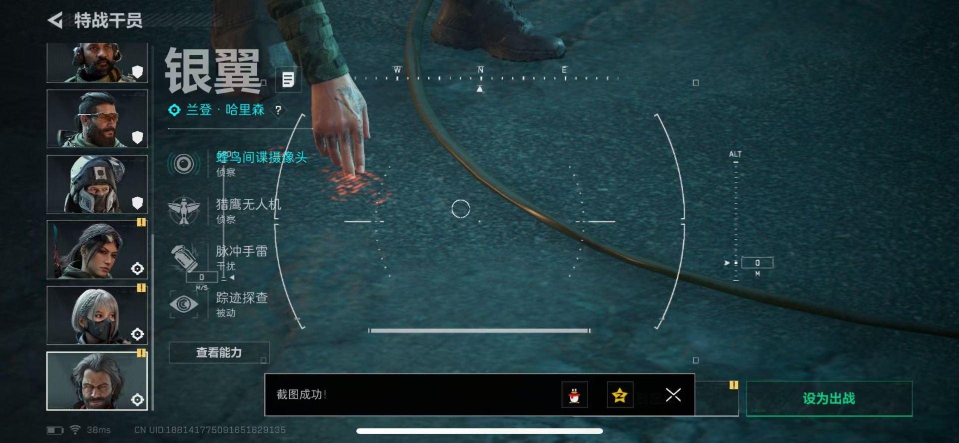 SJZCMW342274三角洲行动账号详情图18