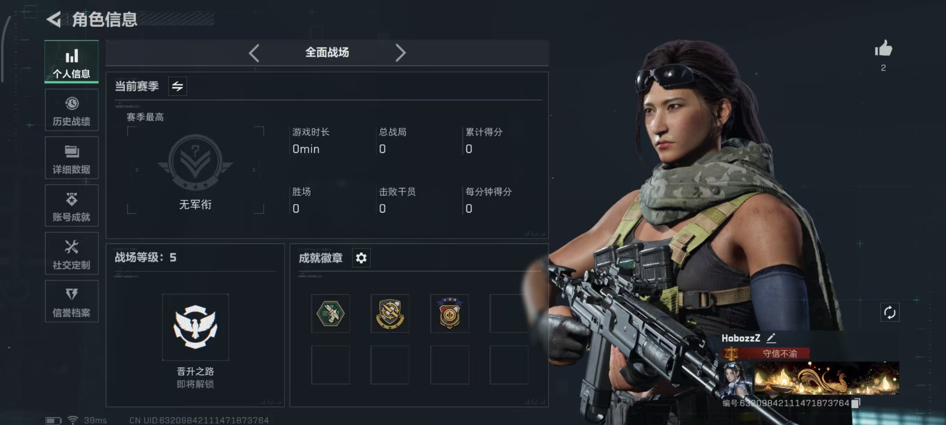 SJZCMW342277三角洲行动账号详情图3