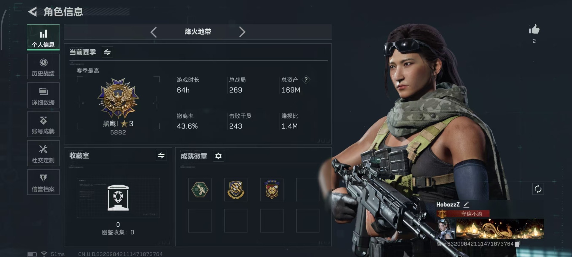 SJZCMW342277三角洲行动账号详情图2