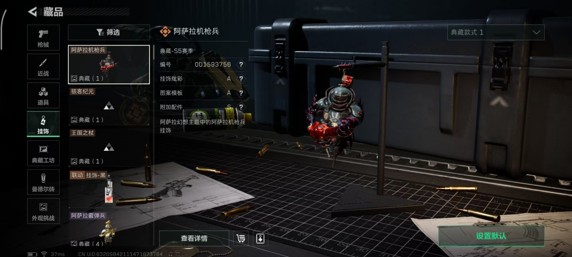 SJZCMW342277三角洲行动账号详情图19