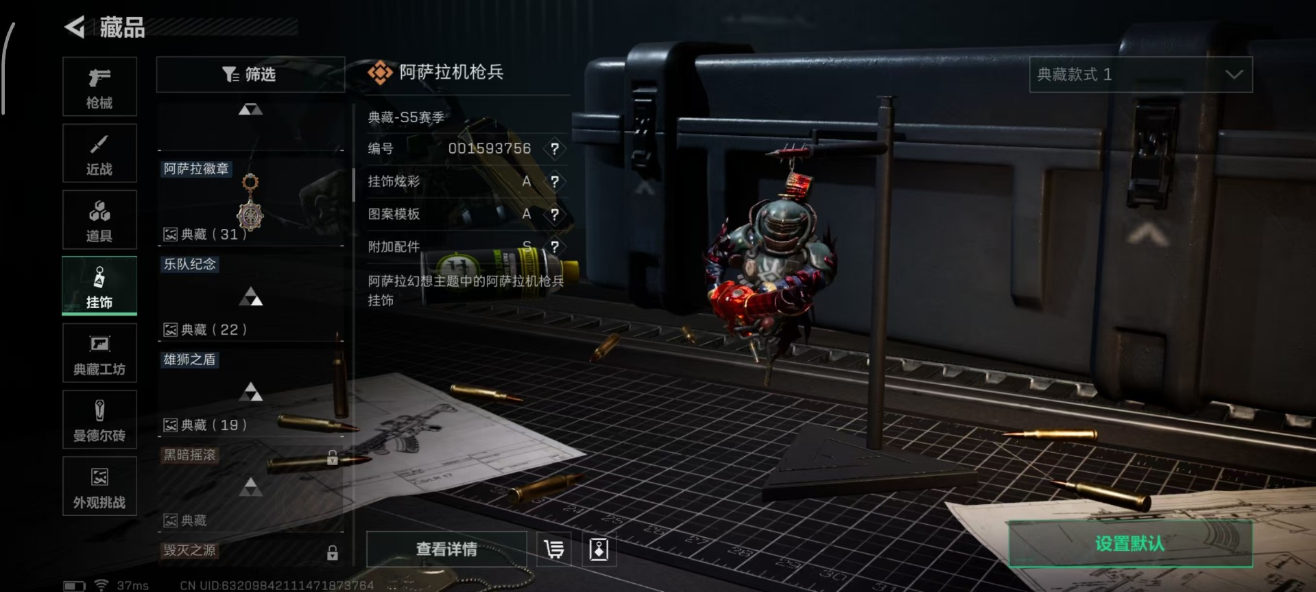 SJZCMW342277三角洲行动账号详情图22