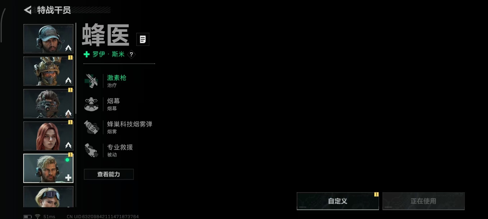 SJZCMW342277三角洲行动账号详情图28