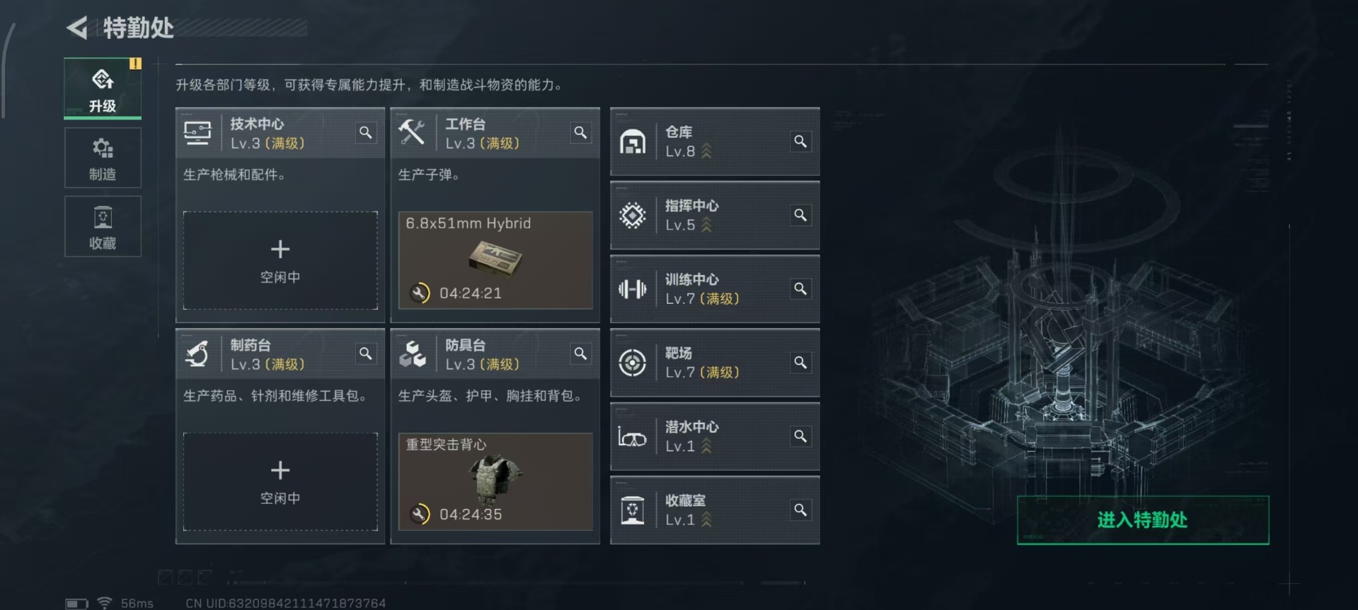 SJZCMW342277三角洲行动账号详情图30