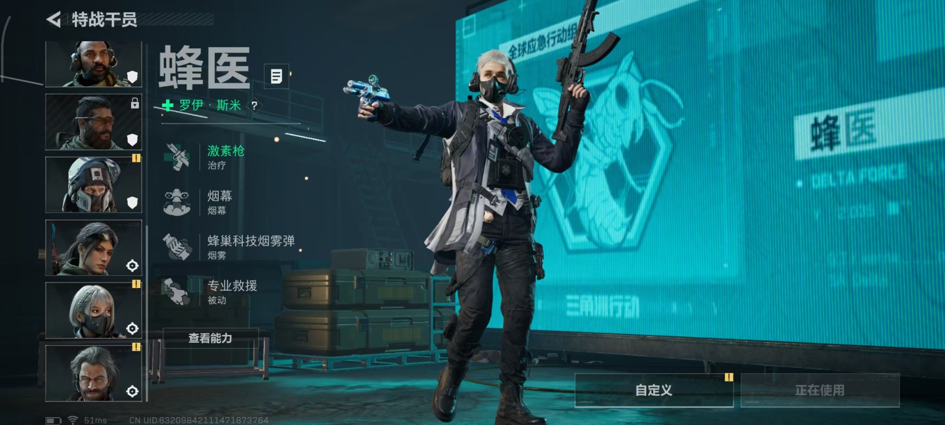 SJZCMW342277三角洲行动账号详情图29