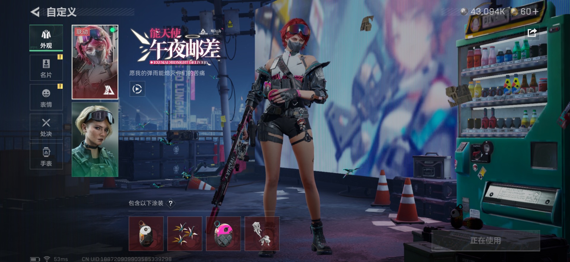 SJZCMW342276三角洲行动账号详情图6 SJZCMW342276三角洲行动账号详情图6