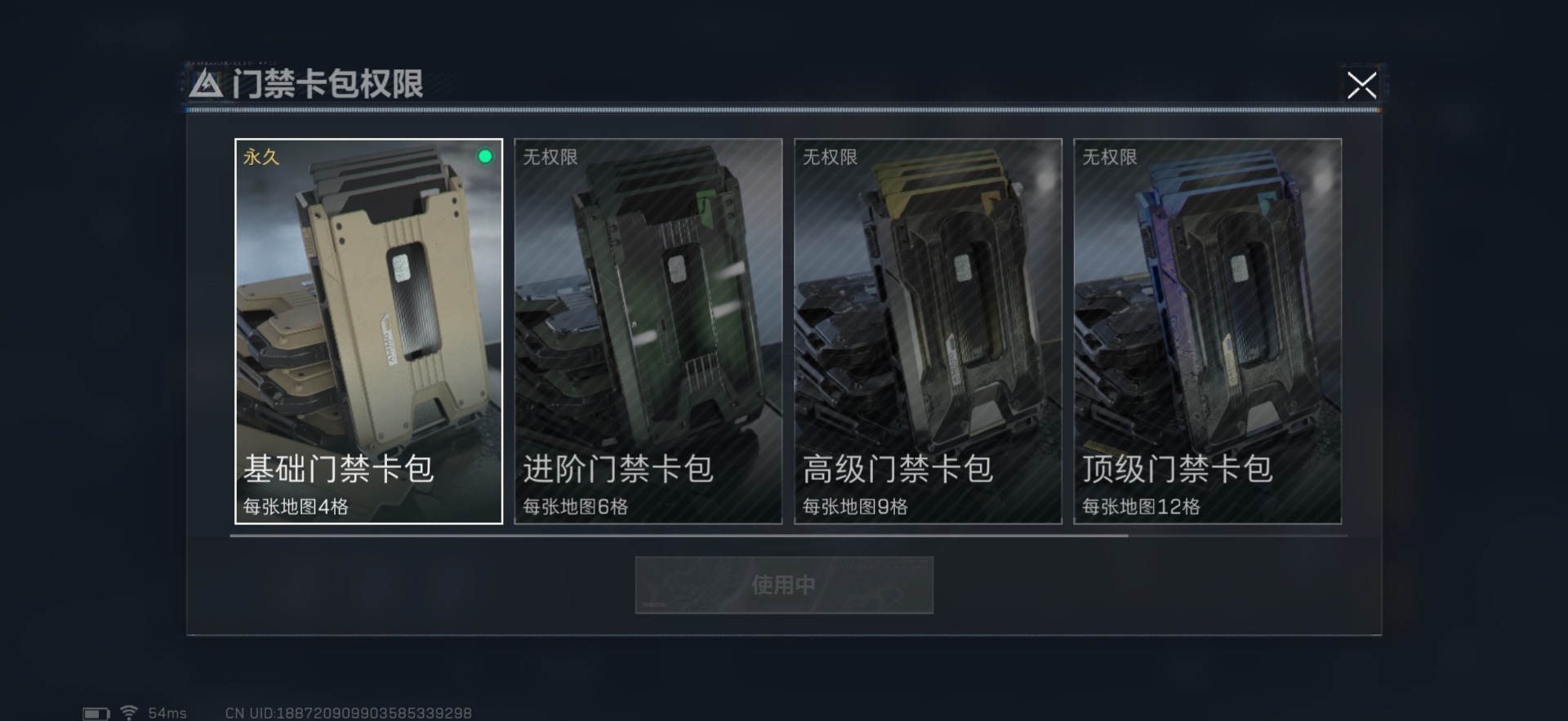 SJZCMW342276三角洲行动账号详情图11 SJZCMW342276三角洲行动账号详情图11