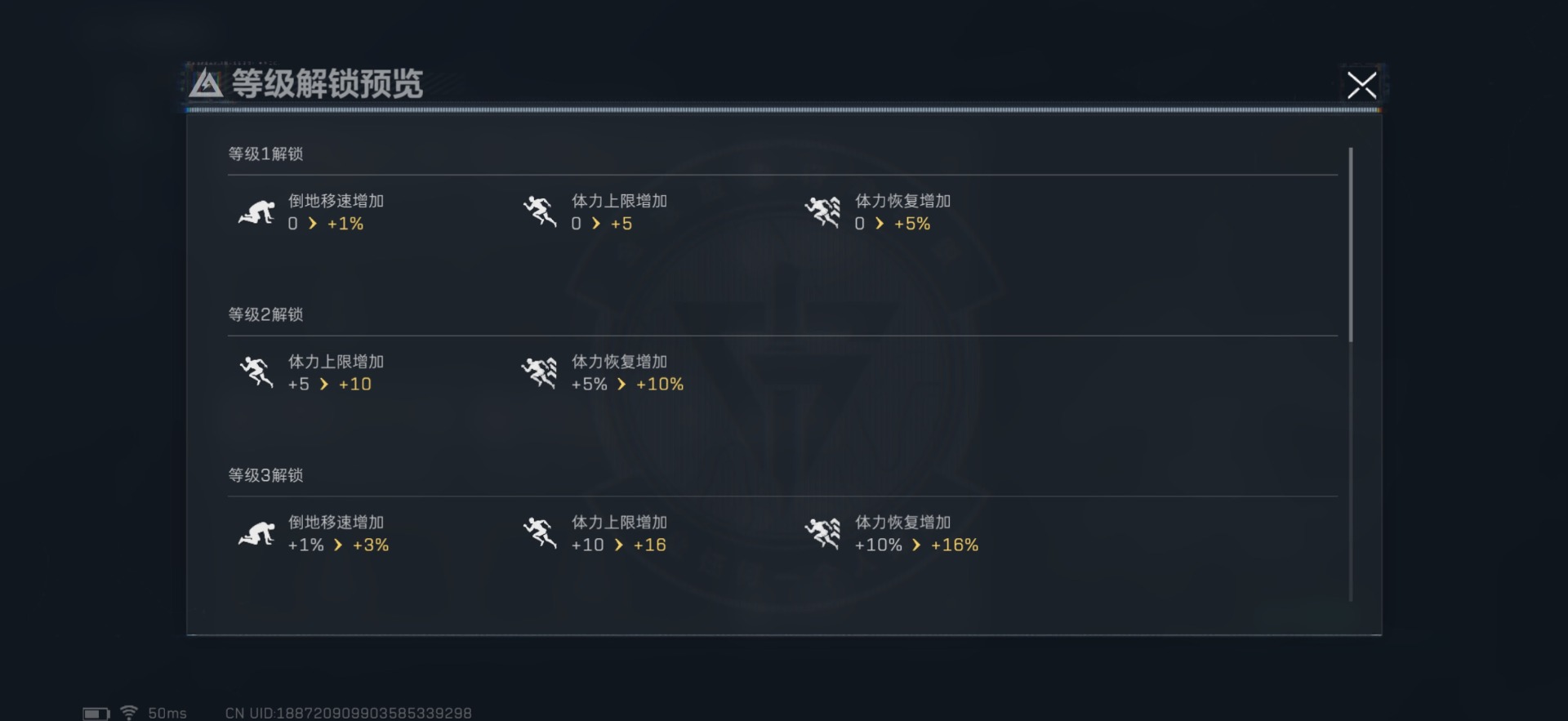 SJZCMW342276三角洲行动账号详情图16 SJZCMW342276三角洲行动账号详情图16